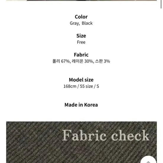 [BUNJANG] Ribbed Shirring Wrap Long Skirt / 골지 셔링 랩 롱 스커트