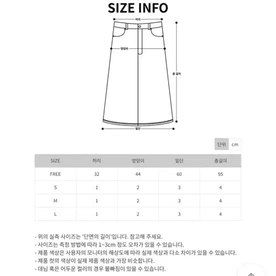 [BUNJANG] Ribbed Shirring Wrap Long Skirt / 골지 셔링 랩 롱 스커트