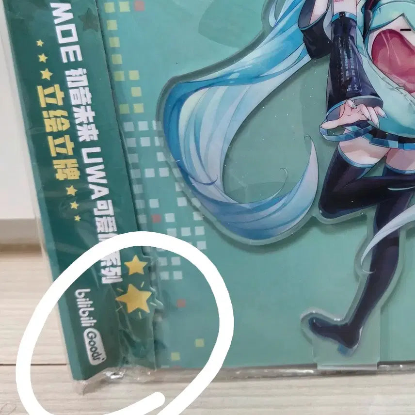 [BUNJANG] Vocaloid Hatsune Miku UWA Backpack Acrylic Stand / (미개봉) 보컬로이드 하츠네 미쿠 uwa 백팩 아크릴 스탠드 빌리빌리