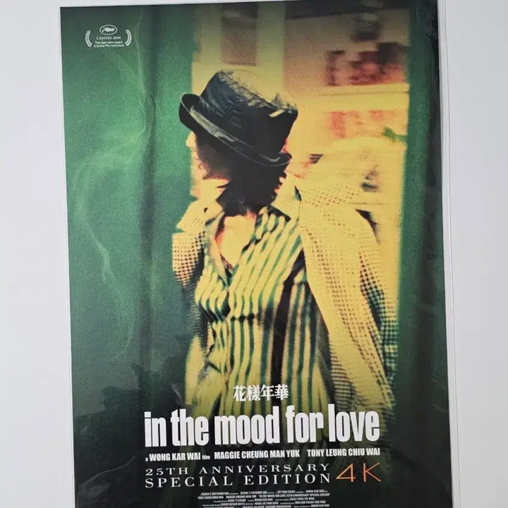 [BUNJANG] BTS The Most Beautiful Moment in Life 25th Anniversary CGV Poster / 화양연화 25주년 특별판 CGV 포스터 2가지 버전