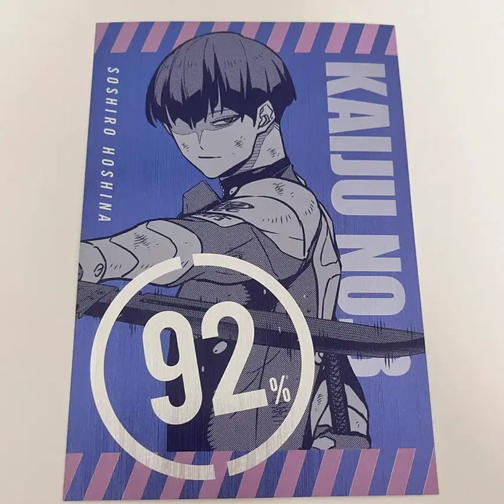[BUNJANG] Kaiju No. 8 Hoshina Liberation Force Postcard / 괴수8호 호시나 해방전력 엽서 판매