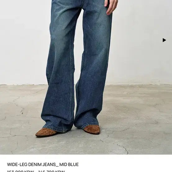 [BUNJANG] Toniq Wide Mid Blue Denim Jeans / (팝니다)토니웩 와이드 미드블루30