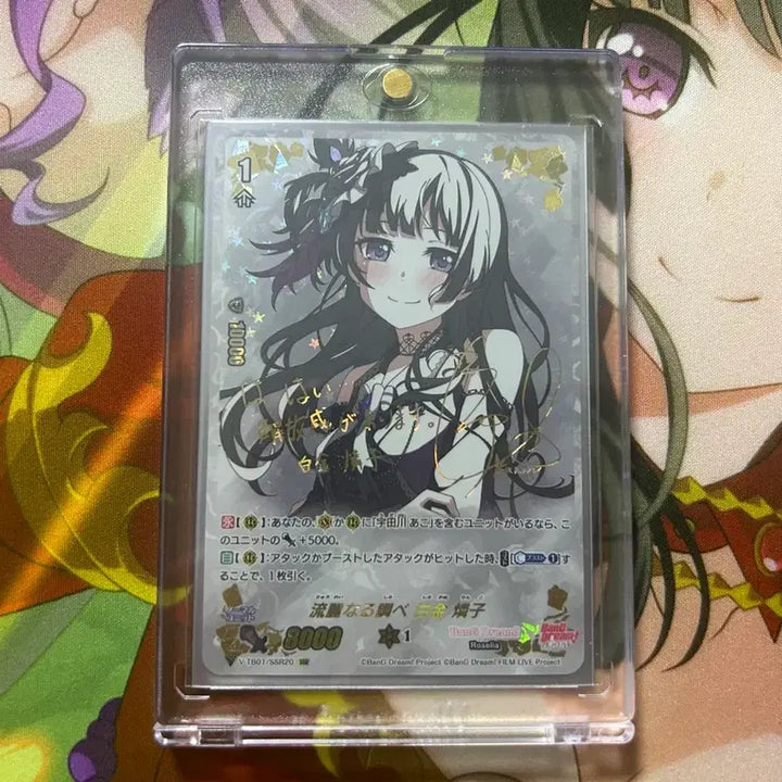 [BUNJANG] Vanguard Bandori Rinko Signed Card / 뱅가드 뱅드림 린코 싸인카드
