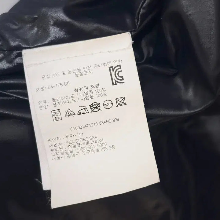 [SOLD OUT] [MONCLER] 몽클레어 지니어스 바람막이