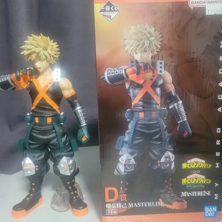 [BUNJANG] Bakugo Katsuki Figure / 바쿠고 카츠키 피규어