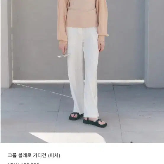 [BUNJANG] Abbie&amp;Mùa Cropped Bolero Cardigan / 아비에무아 크롭 볼레로 가디건 새상품