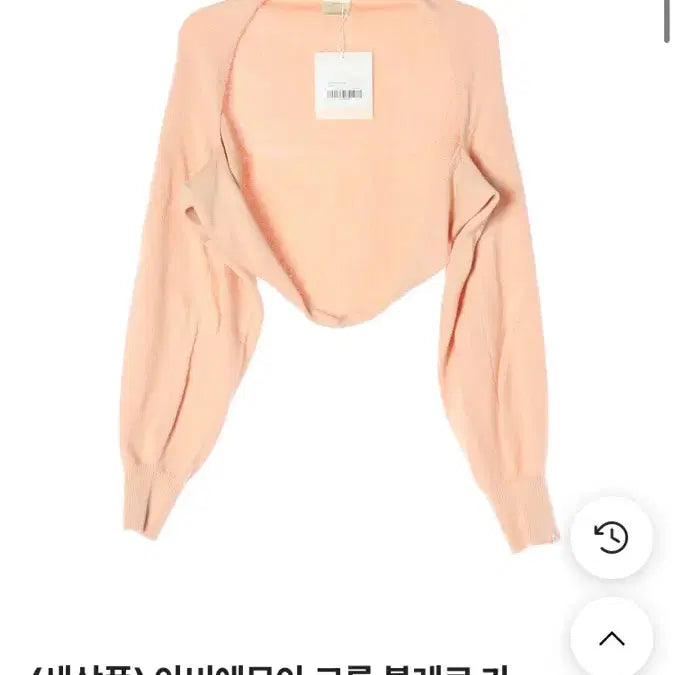 [BUNJANG] Abbie&amp;Mùa Cropped Bolero Cardigan / 아비에무아 크롭 볼레로 가디건 새상품