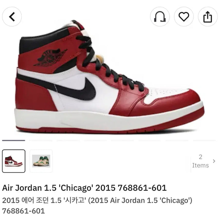 [BUNJANG] Nike Air Jordan 1.5 Chicago 2015 Sneakers / 나이키 에어 조던 1.5 시카고 2015