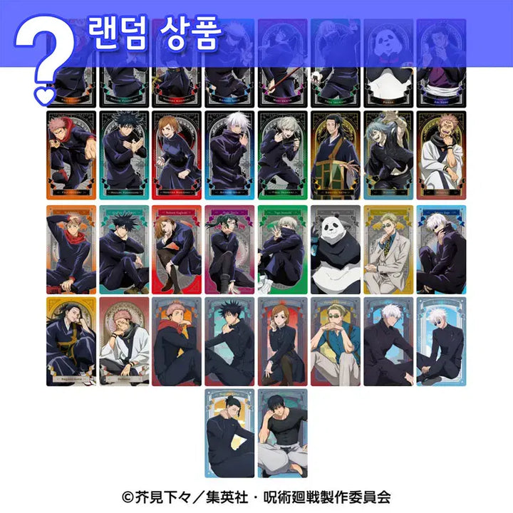 [BUNJANG] Jujutsu Kaisen Arcana Art Card Collection - Single / [랜덤] 주술회전 아르카나 아트 카드 컬렉션 - 단품