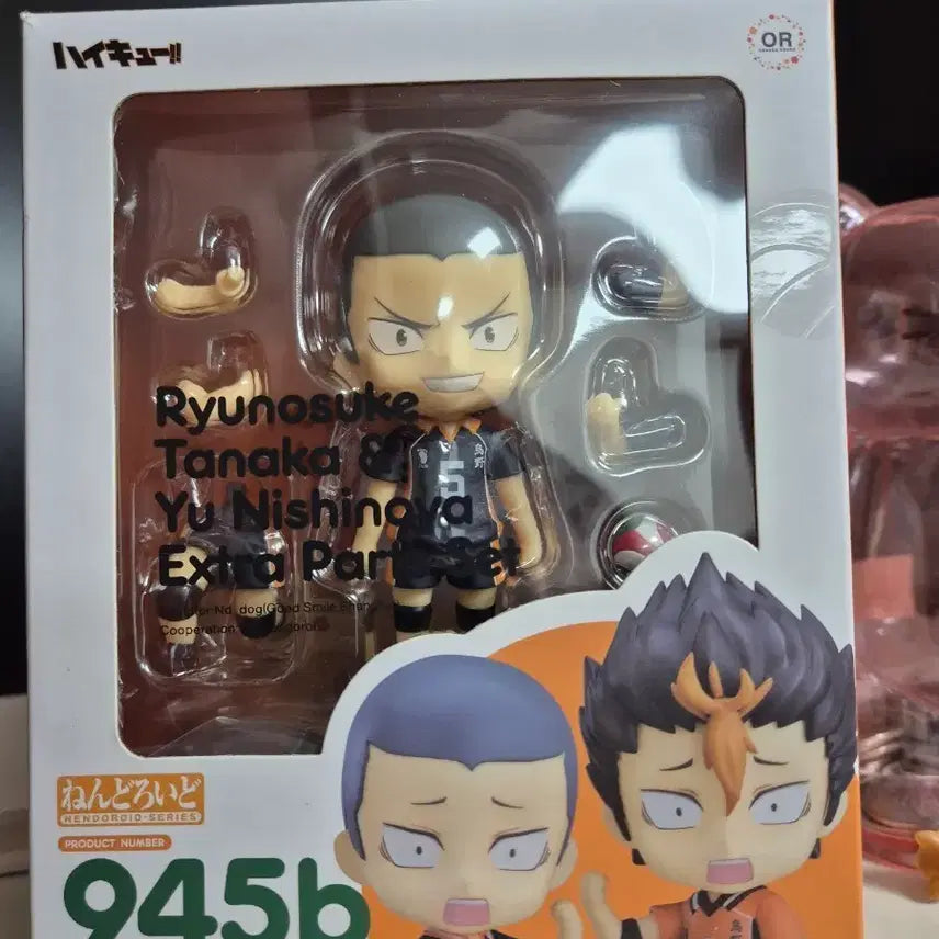 [BUNJANG] Haikyu Tanaka Nendoroid Figure / 하이큐 타나카 넨도
