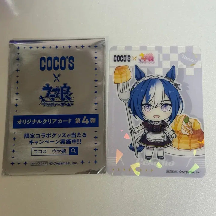[BUNJANG] Cygames Special Week Collaboration Photocard / 일본 코코스 우마무스메 콜라보 포토카드 세자리오