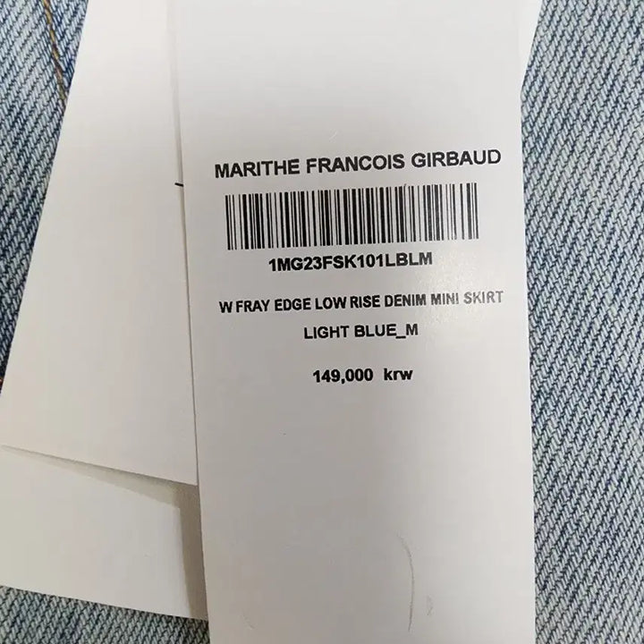 [BUNJANG] Marithe Francois Girbaud Denim Skirt / 마리떼프랑소와져버 청스커트