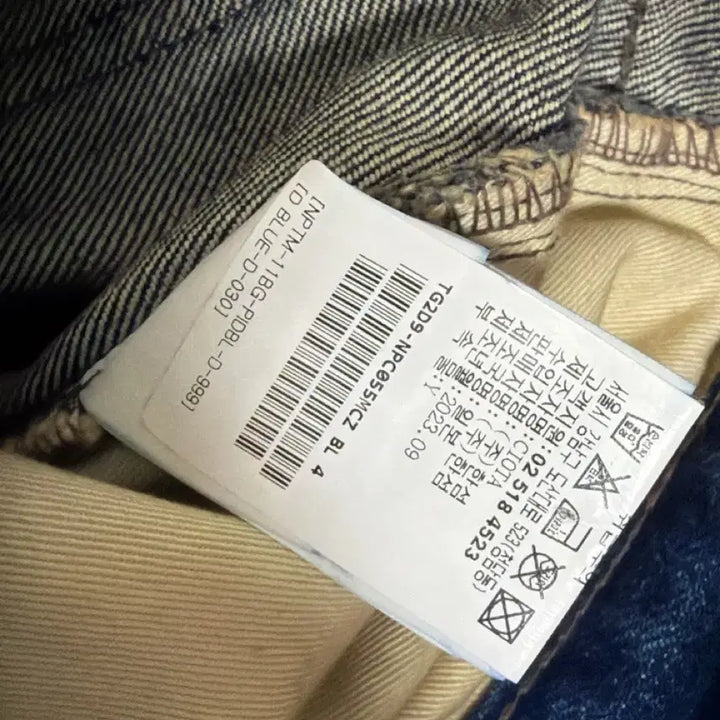 [BUNJANG] CIOTA 5-Pocket Denim 배기 Pants / (30) CIOTA 시오타 배기 5포켓 팬츠 데님