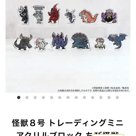 [BUNJANG] Kaiju No. 8 Loft Jirori Acrylic Stand Bundle / 괴수8호 로프트 지로리 아크릴 스탠드 일괄