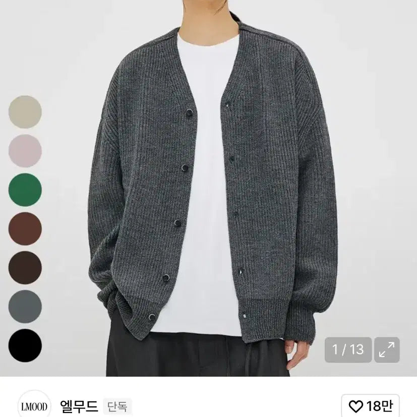 [BUNJANG] Musinsa Elmood Brook Knit Tweed Cardigan Gray / 무신사 엘무드 브룩 니트 가디건 트위드 그레이