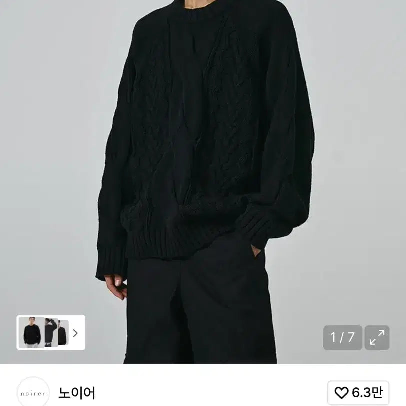 [BUNJANG] Noir Heavy Multi Cable Oversized Sweater (Black) / 노이어 헤비 멀티 케이블 오버핏 스웨터 (블랙)