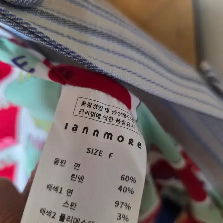 [SOLD OUT] 도톡한 배색자켓