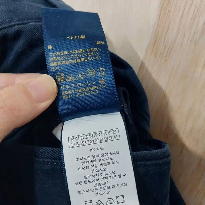 [BUNJANG] Polo Ralph Lauren Chino Pants / 폴로랄프로렌 치노팬츠
