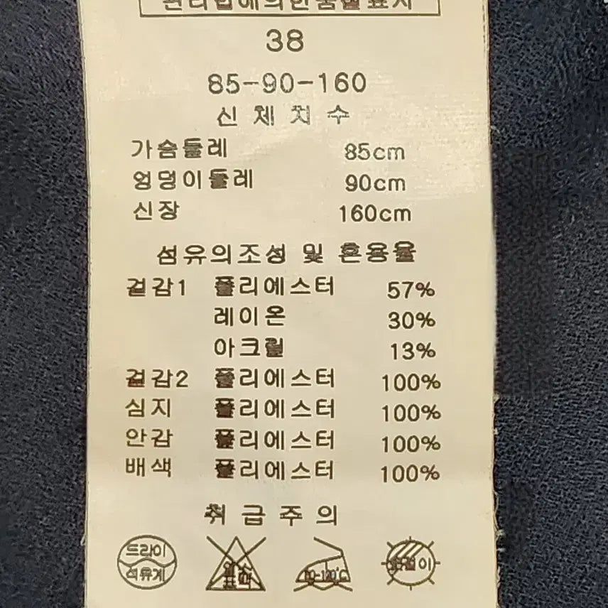 [BUNJANG] Kenneth Lady Slim Fit Tweed Dress / 케네스레이디 슬림핏 정장 원피스