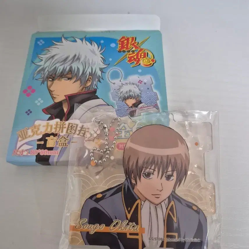 [BUNJANG] Gintama Okita Sougo Acrylic Keyring / [미개봉] 은혼 중국 팝업 아크릴 키링 오키타 소고