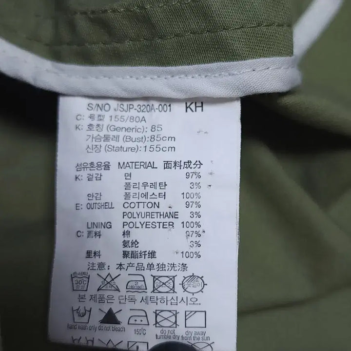 [BUNJANG] Juicy Judy Oversized Safari Hooded Jacket / 쥬시쥬디 오버핏 사파리 후드자켓85