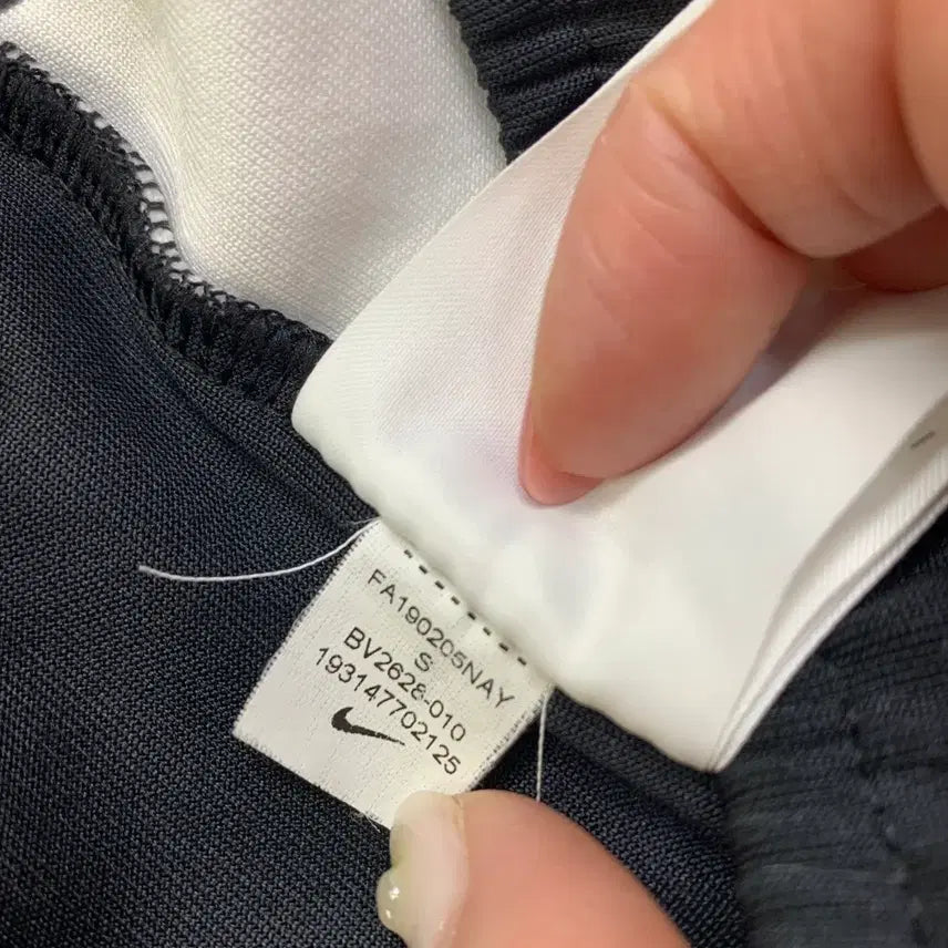 [BUNJANG] Nike Side Snap Track Pants S / 나이키 사이드 스냅 트랙 팬츠 S