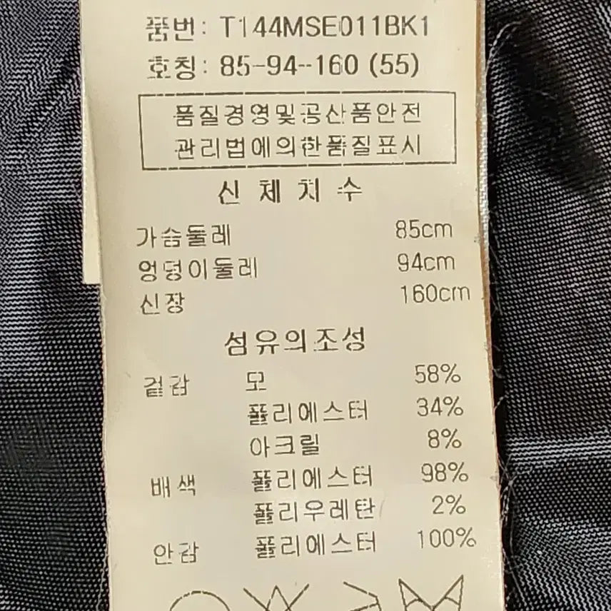 [BUNJANG] Thyren Black Flare Dress / 티렌 블랙 플레어 원피스