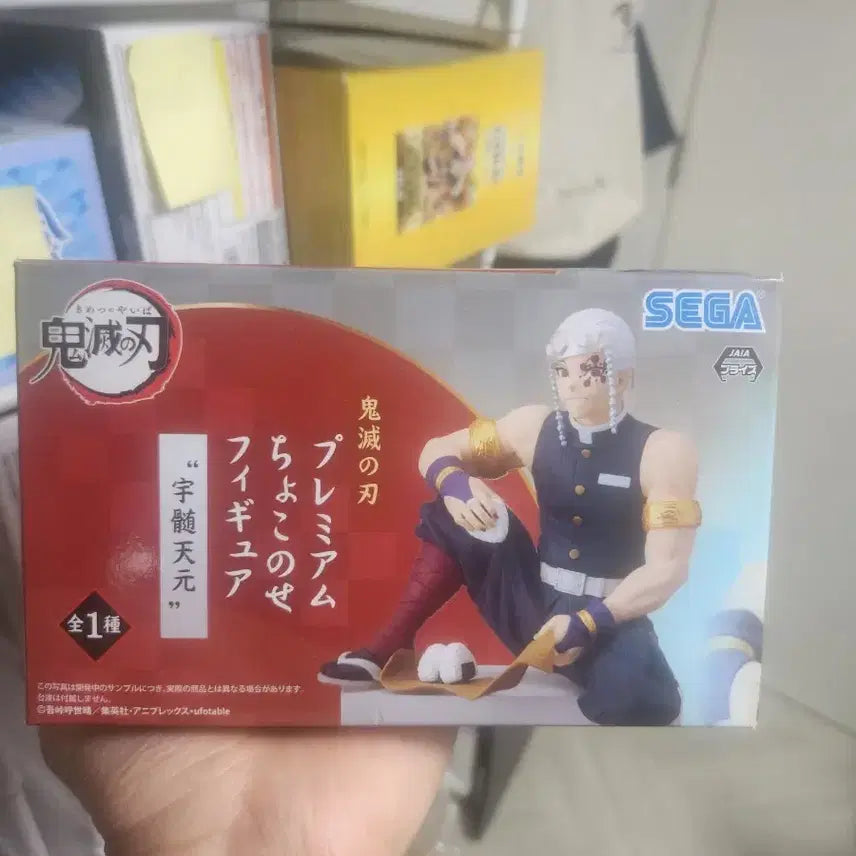 [BUNJANG] Demon Slayer Tengen Uzui Figure / 귀칼 귀멸의 칼날 우즈이 텐겐 피규어