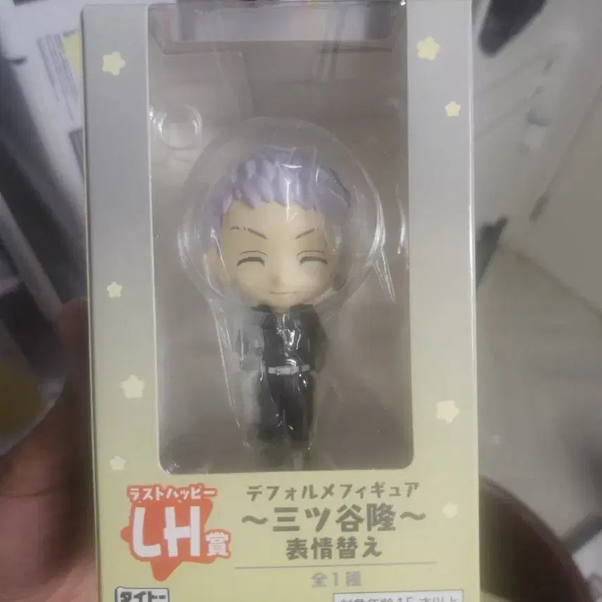[BUNJANG] Japankuji Mitsuya Takashi Figure / 제일복권 미츠야 타카시 피규어