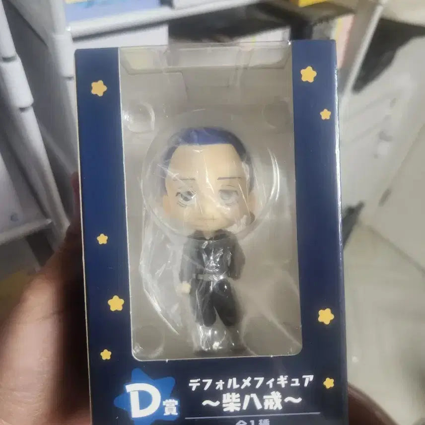 [BUNJANG] Ichiban Kuji Shiba Hakkai Figure / 제일복권 시바 핫카이 피규어