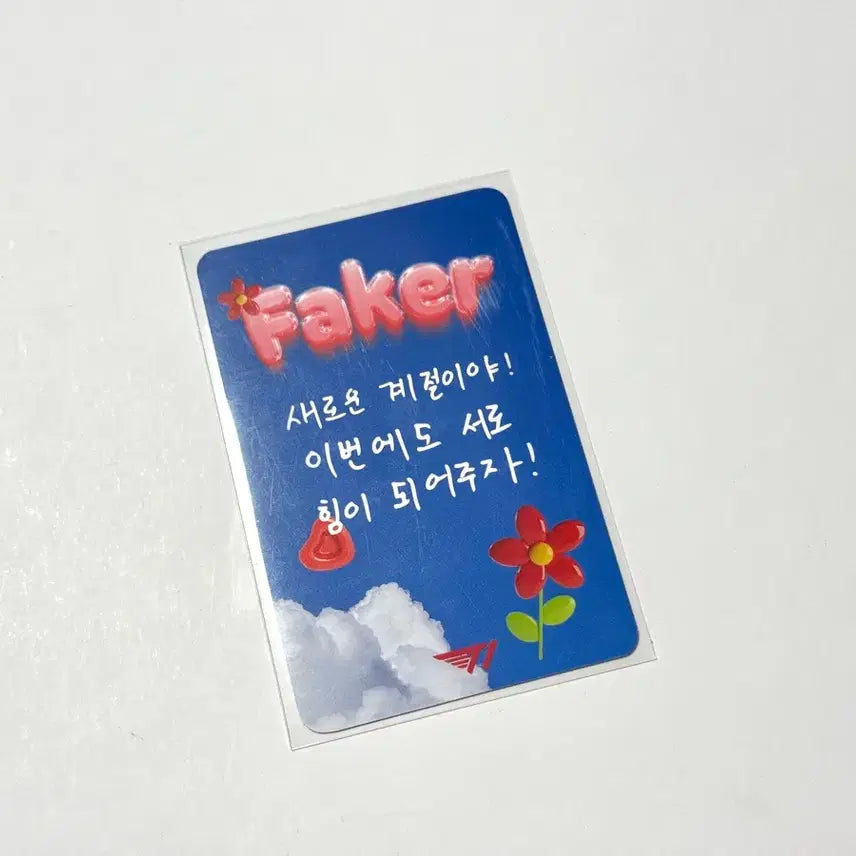 [BUNJANG] T1 Faker Photocard Spring Special POB / 페이커 포카 봄 맞이 티원 위크 T1 포토카드 25만원 구매 특전