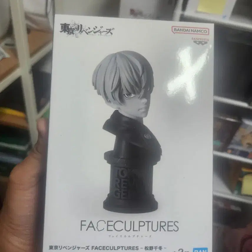 [BUNJANG] Tokyo Revengers Chifuyu Bust Figure / 도쿄리벤저스 치후유 흉상 피규어