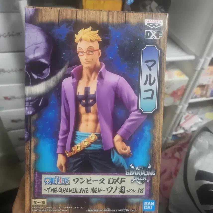 [BUNJANG] Banpresto Whitebeard Pirates Marco Figure / 원피스 흰수염해적단 마르코 피규어