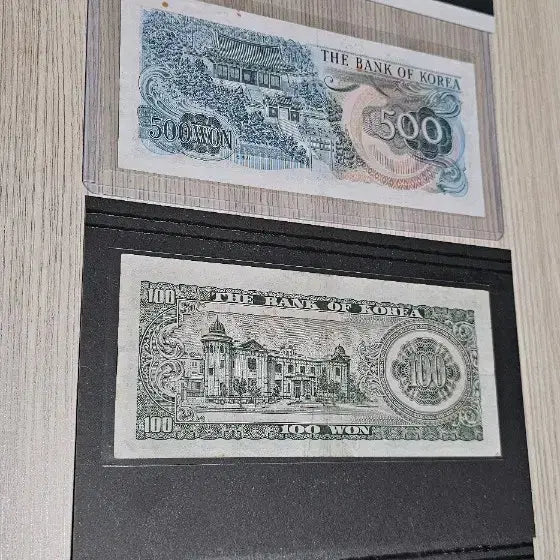 [BUNJANG] South Korea Old Banknotes Bundle Set / 한국 은행권 구 지폐  4종 일괄