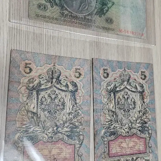 [BUNJANG] German 50 Mark &amp; Russian 5 Ruble Banknote Bundle / 독일 지폐 50 마르크 &amp; 러시아 5 루블 지폐  일괄