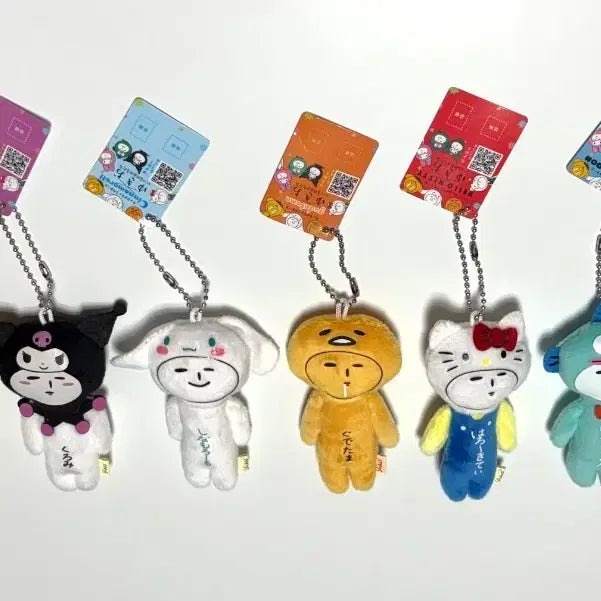 [BUNJANG] Sanrio Yukio Plush Keyring Full Set / 산리오 유키오 인형 키링 7개 풀세트