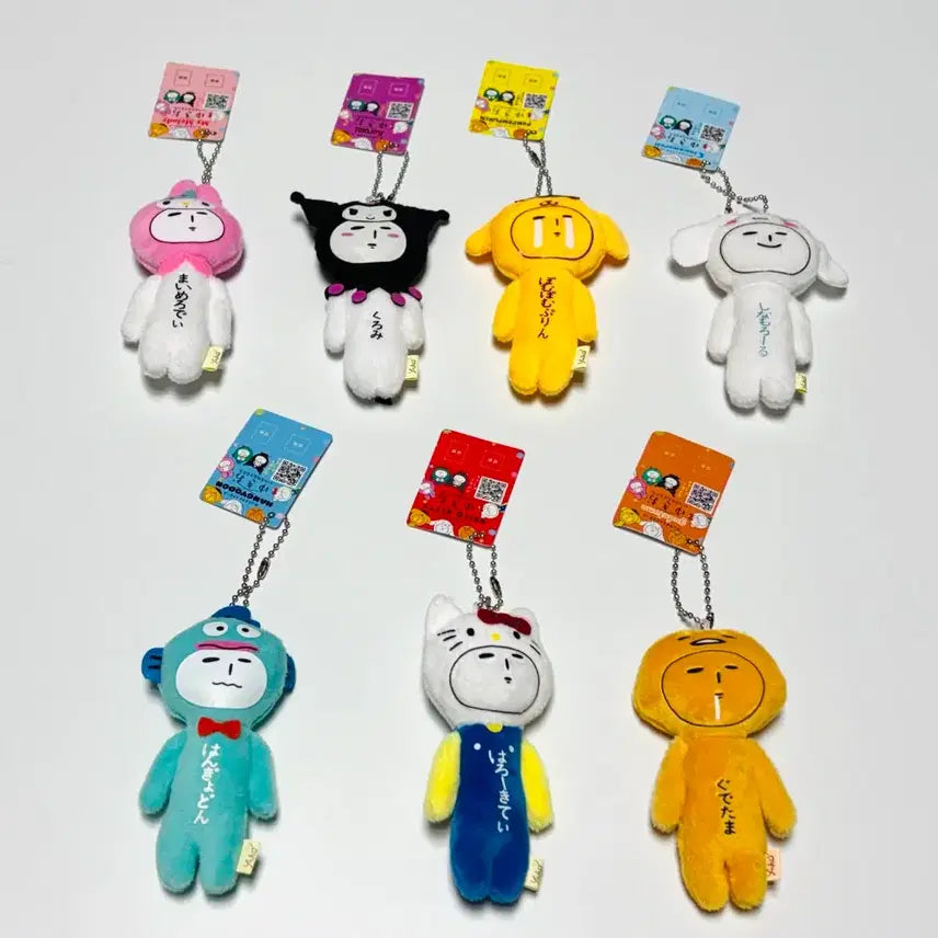 [BUNJANG] Sanrio Yukio Plush Keyring Full Set / 산리오 유키오 인형 키링 7개 풀세트