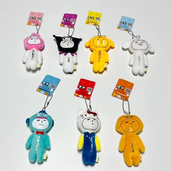 [BUNJANG] Sanrio Yukio Plush Keyring Full Set / 산리오 유키오 인형 키링 7개 풀세트