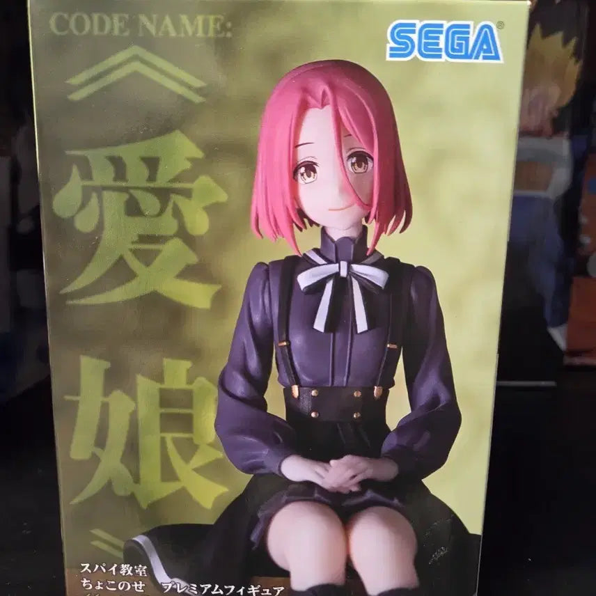 [BUNJANG] Noodle Stopper Grete Figure / 미개봉) 스파이교실 세가 그레테 피규어 누들스토퍼