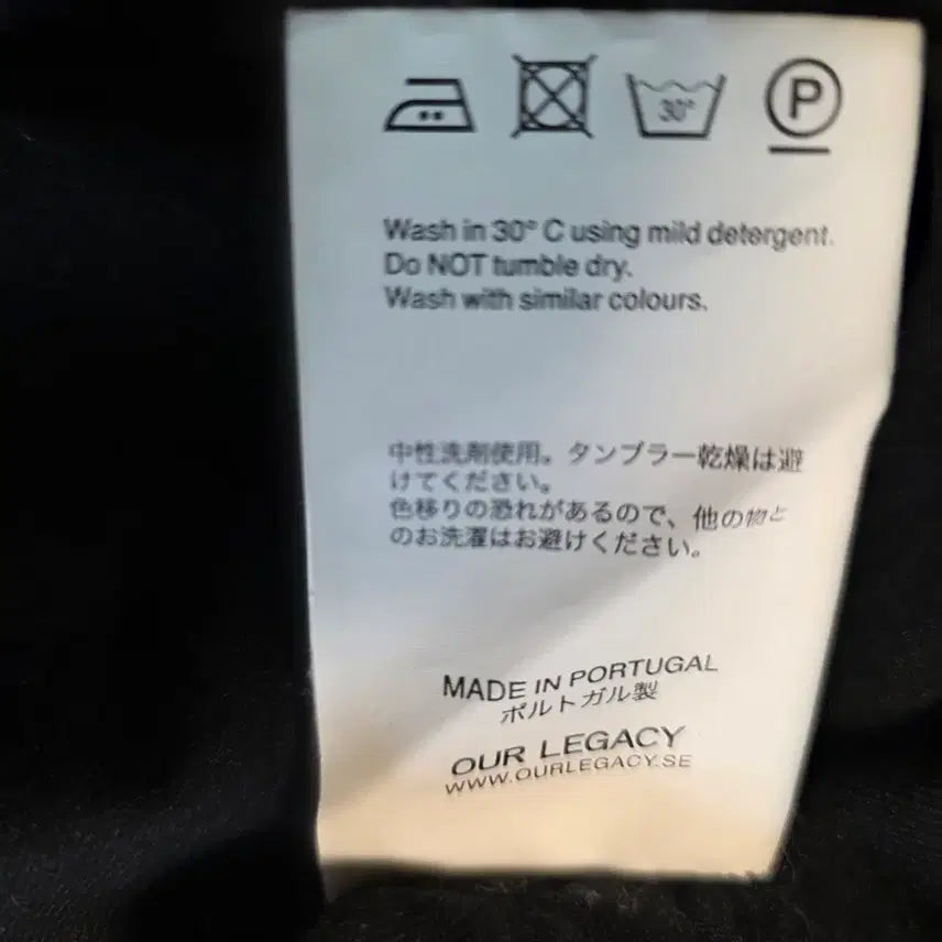 [BUNJANG] Our Legacy Black Wool Shirt / [정품]Our Legacy 블랙 셔츠 46 울셔츠  95