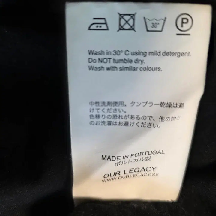[BUNJANG] Our Legacy Black Wool Shirt / [정품]Our Legacy 블랙 셔츠 46 울셔츠  95
