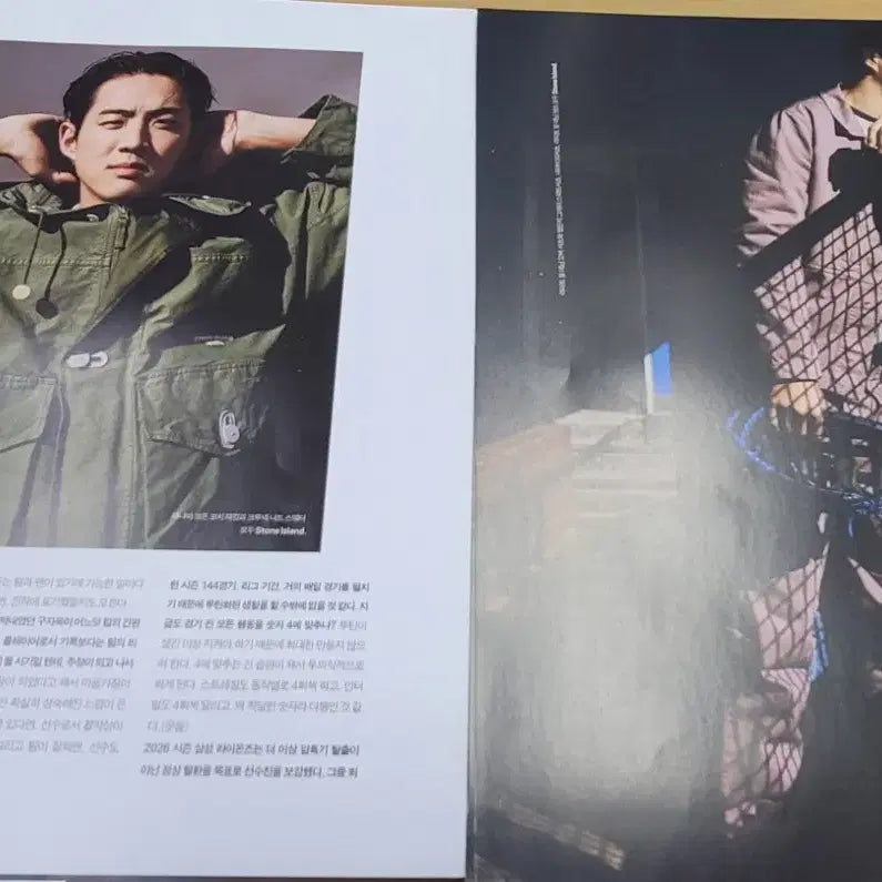 [BUNJANG] Man Noblesse Magazine - Koo Ja Wook Cover / [잡지분철] 맨노블레스 2026.03 - 구자욱