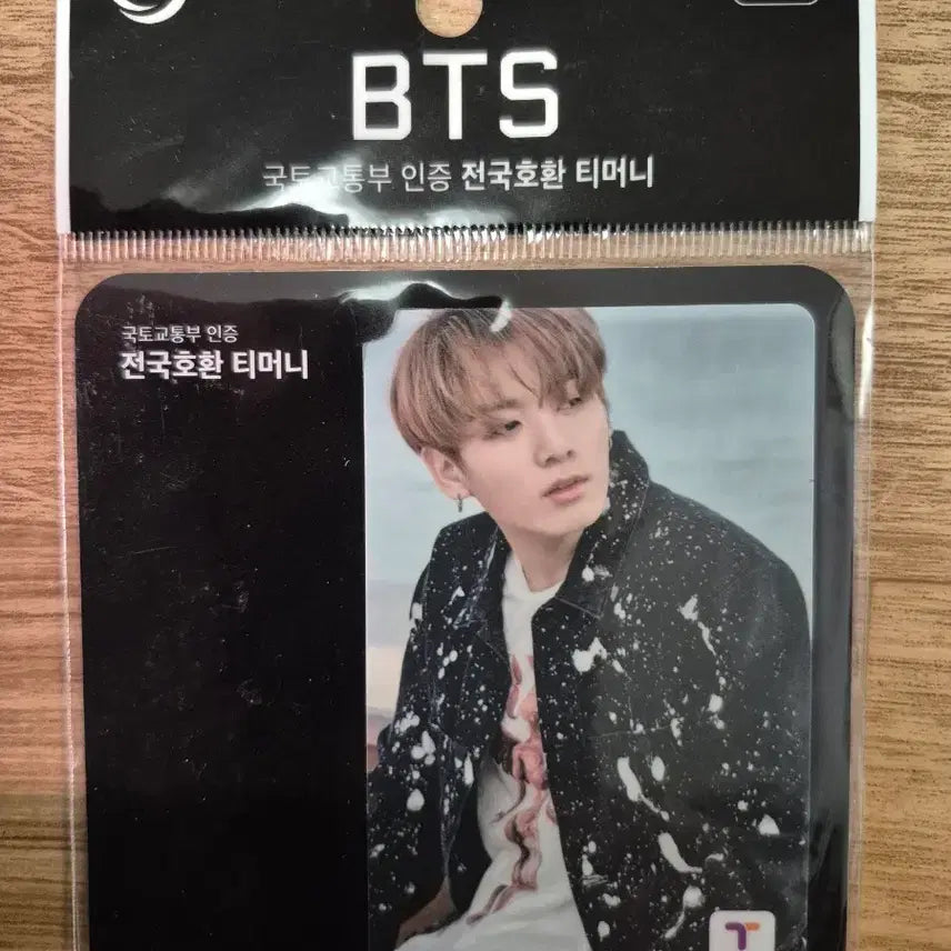 [BUNJANG] BTS Jungkook Spring Day T-Money Transportation Card / 방탄소년단 봄날 정국 티머니 교통카드