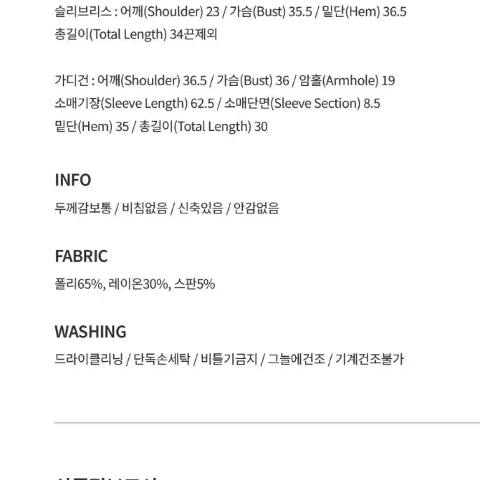 [SOLD OUT] 새상품  트위 나시 가디건 세트 (올리브)