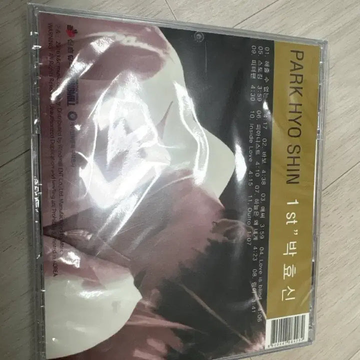 [SOLD OUT] 박효신 1집 미개봉