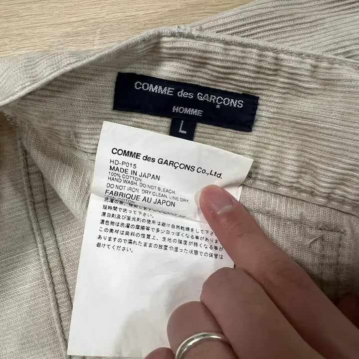 [SOLD OUT] 꼼데가르송 옴므 프론트 포켓 코듀로이 팬츠