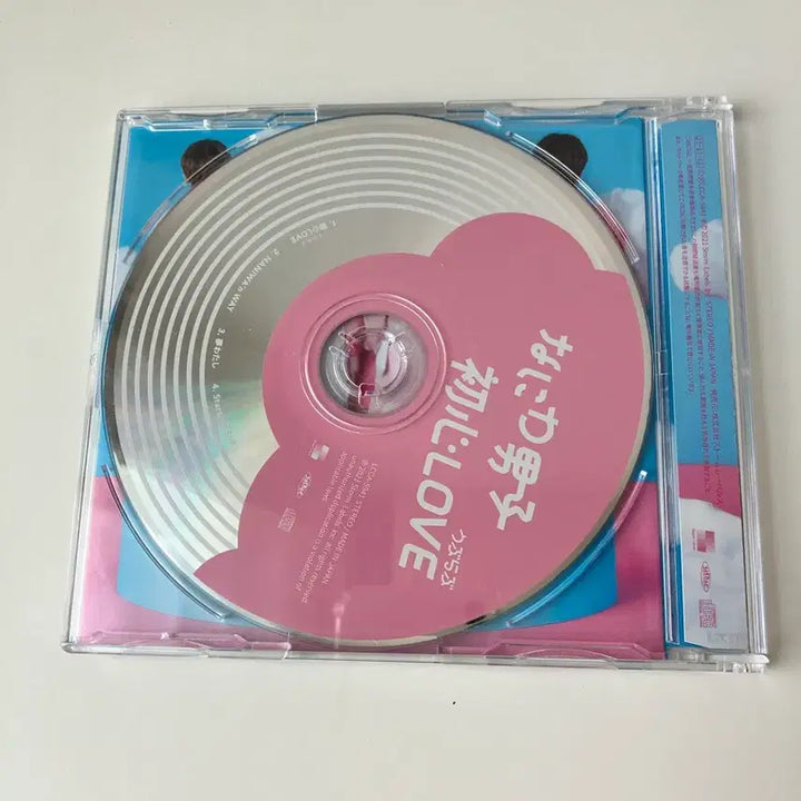 [BUNJANG] Naniwa Danshi Ubu LOVE Album CD / 나니와단시 우부러브 앨범 Hatsukoi LOVE CD