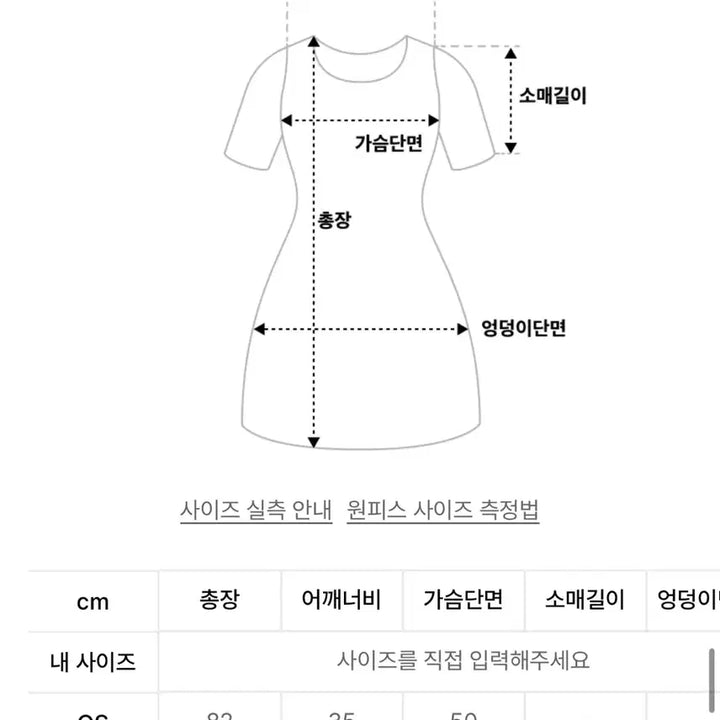 [BUNJANG] Trimming Bird Mini Dress (Gray) / 트리밍버드 소아 미니원피스 (Gray)