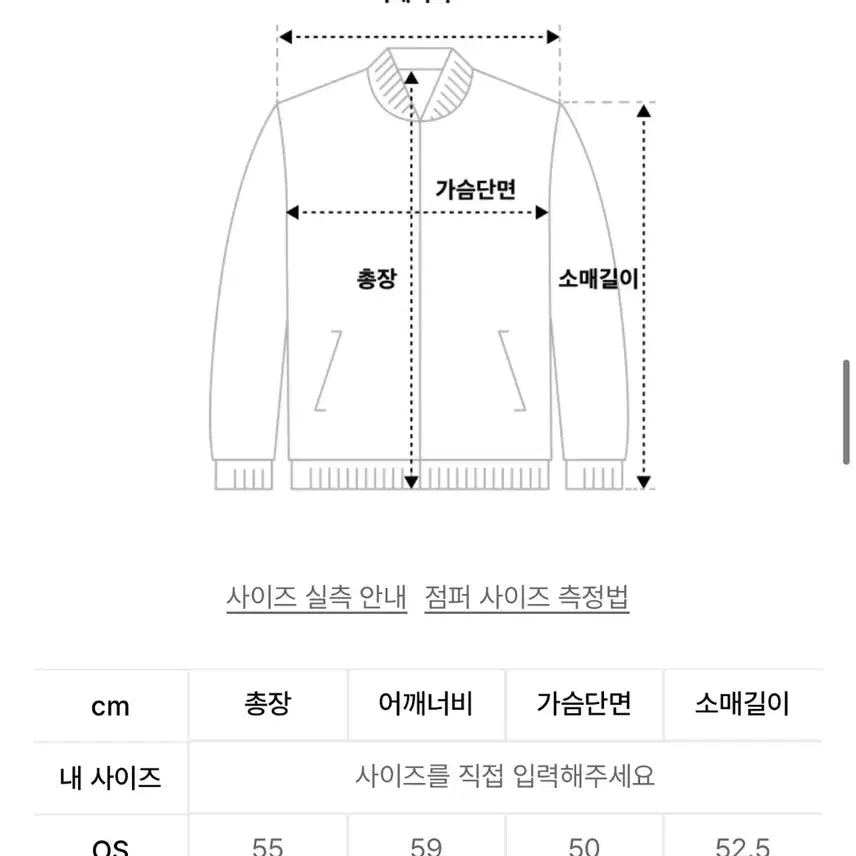 [BUNJANG] Trimming Bird Corduroy Velvet Zip-up (Charcoal) / 트리밍버드 코듀로이 벨벳 집업 (Charcoal)