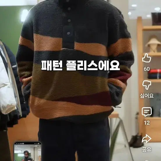 [BUNJANG] AIGLE Camo Pattern Fleece Pullover / 신품급_(M)에이글 AIGLE 플리스 카모 패턴 풀오버